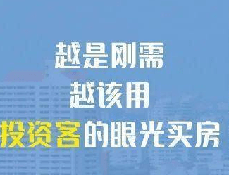 许多人问深圳小产权房那时还能买吗(现在深圳的小产权房还可以买吗?)