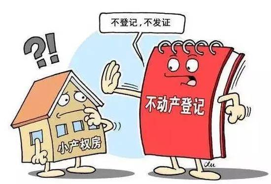 为何深圳要压制小产权房呢？(深圳小产权房买了吃亏)