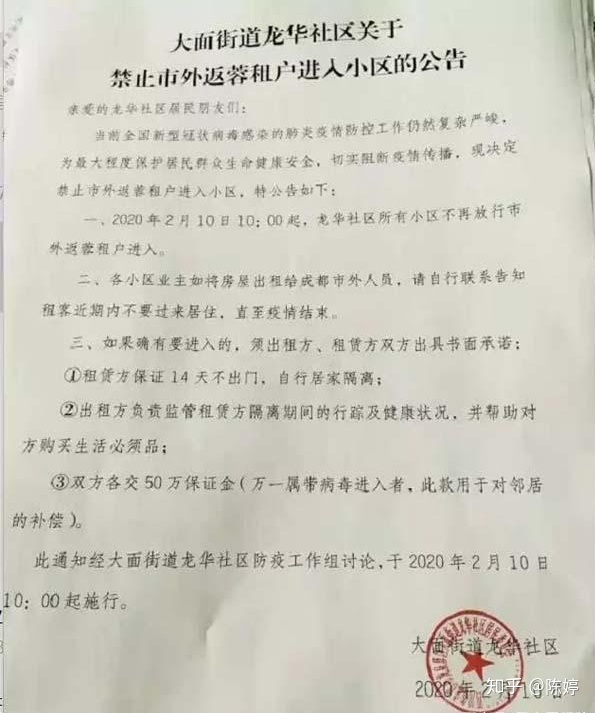 深圳闯荡十多年!因此次禽流感,让我决意在南山侧发力了一..._chan_