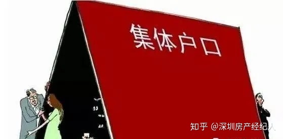 科学普及小产权义银无法入驻_是不是办理手续入驻_须要甚么材..._chan_