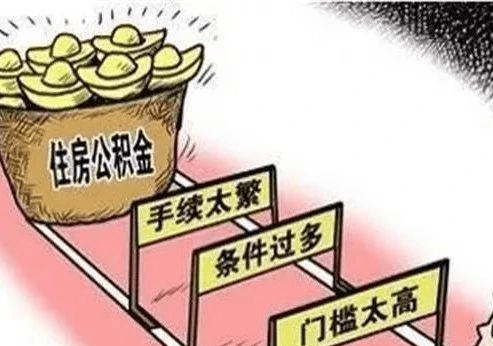小产权能住房公积金银行贷款吗(小产权房可以用住房公积金贷款吗?)