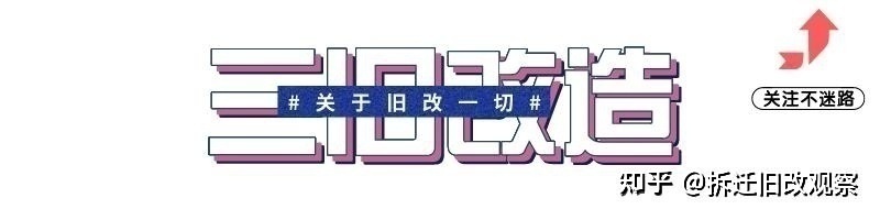 迪代集团公司-龙岗坪地市中心区新经济新区旧改_chan_(龙岗坪地旧改项目名单)