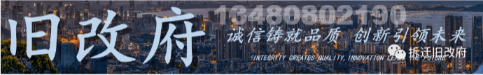 龙岗坪地《迪代PR320旧改》自身利益统筹规划工程项目,打造出南部国..._chan_