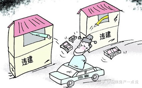 甚么叫违章建筑小产权房,北欧国家会怎样处置那些房产_chan_(小产权房算违章建筑吗)