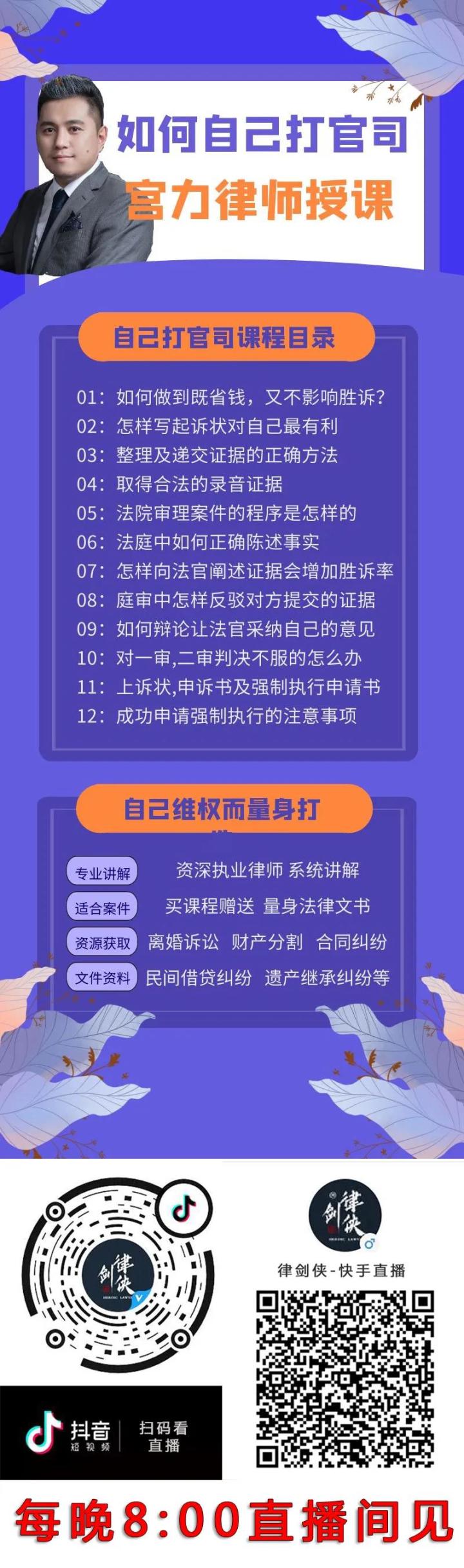 这6种情形,房屋中介机构要担责,留神了!_chan_(房屋中介要承担什么责任)