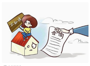 妻子逝世后房子转让须要甚么相关手续(配偶去逝房产出售需要什么证件)