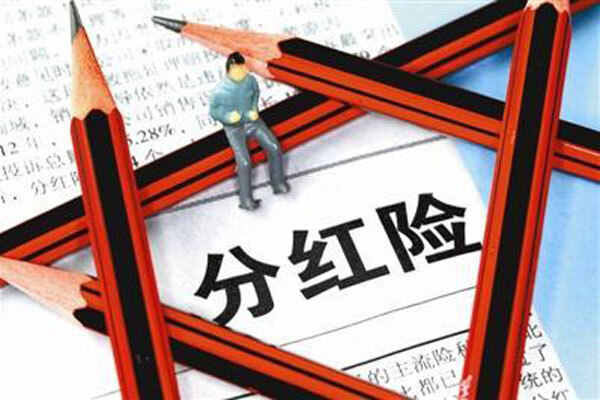 “保险业务产品”也是保险业务，为何我不提议买回？(保险产品的问题)
