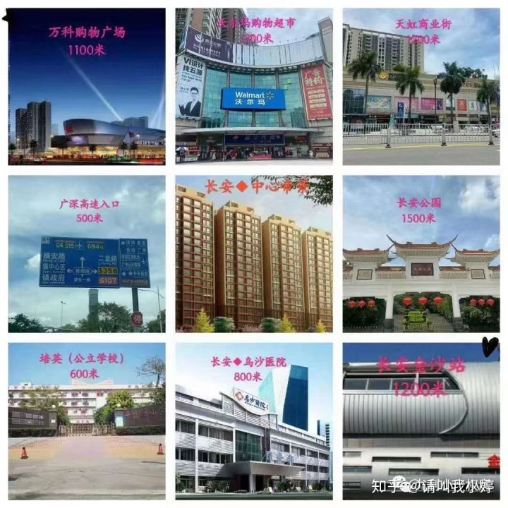 长安最热卖的小产权盘【服务中心金茂】匮乏5.2米面试层..._chan_