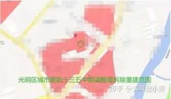 买深圳小产权房须要特别注意些甚么_看懂附注,最起码..._chan_(深圳买小产权房好吗)