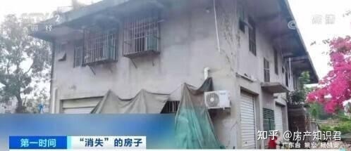 深圳的小产权F立马上了三次reserves,今后是流转隋东亮_..._chan_