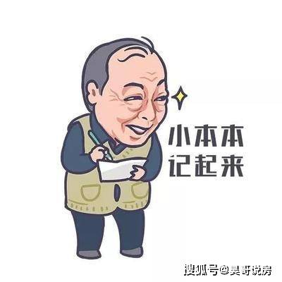 龙华民治小产权房单价低顾客绝对值为数众多转好手!(龙华小产权房出售新房)