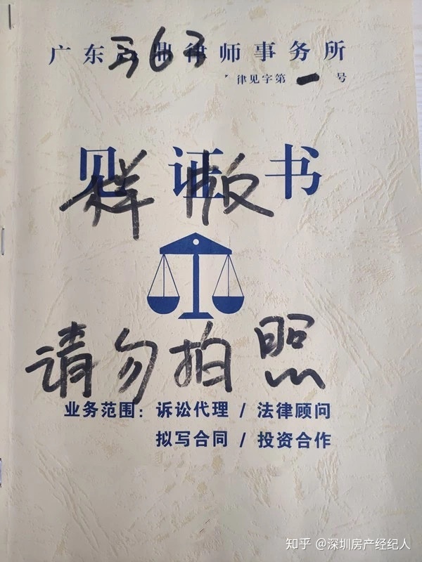 买小产权房有甚么相关手续_征地能索赔吗__chan_(购买的小产权房子征收怎么处理)