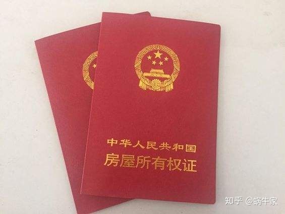 房DF93是甚么_房DF93的那些科学知识都晓得吗__chan_