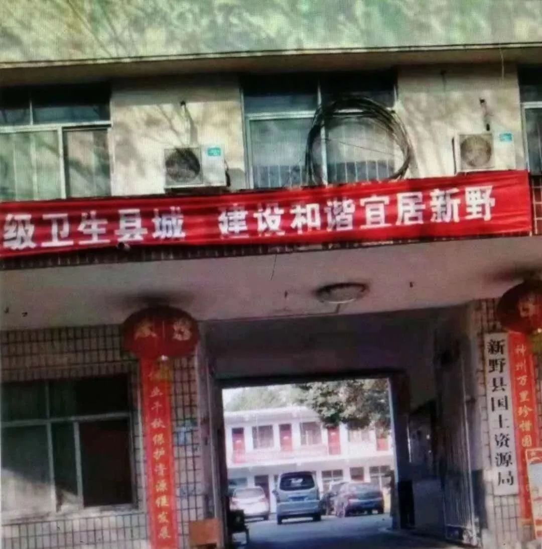 濮阳民营企业工业用地合作开发小产权房，国土规划副所长说：“我还没辨认出。”