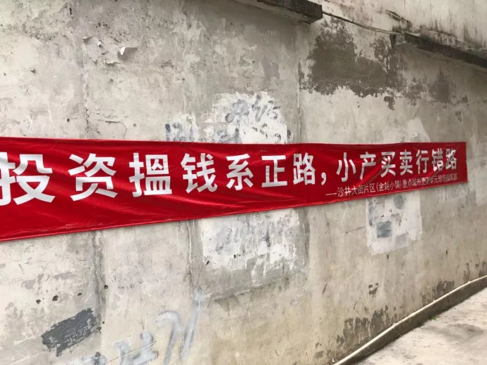 广州房价再出重拳！迪雷省小产权房、廉租房和安置房买卖安全漏洞