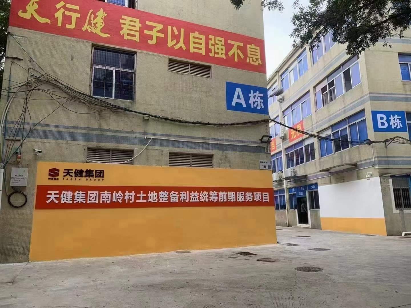 科学普及下小产权房(小产权房能买吗)