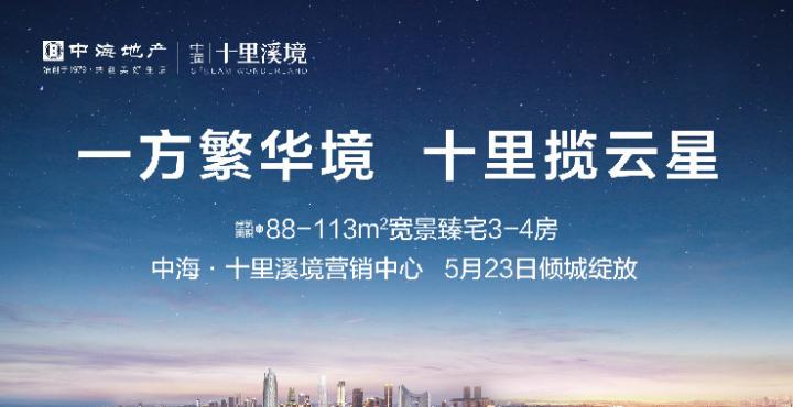 涨了？佛山新一代楼价揭晓！2020买房要几万元？(佛山新城楼盘2020最新价格)