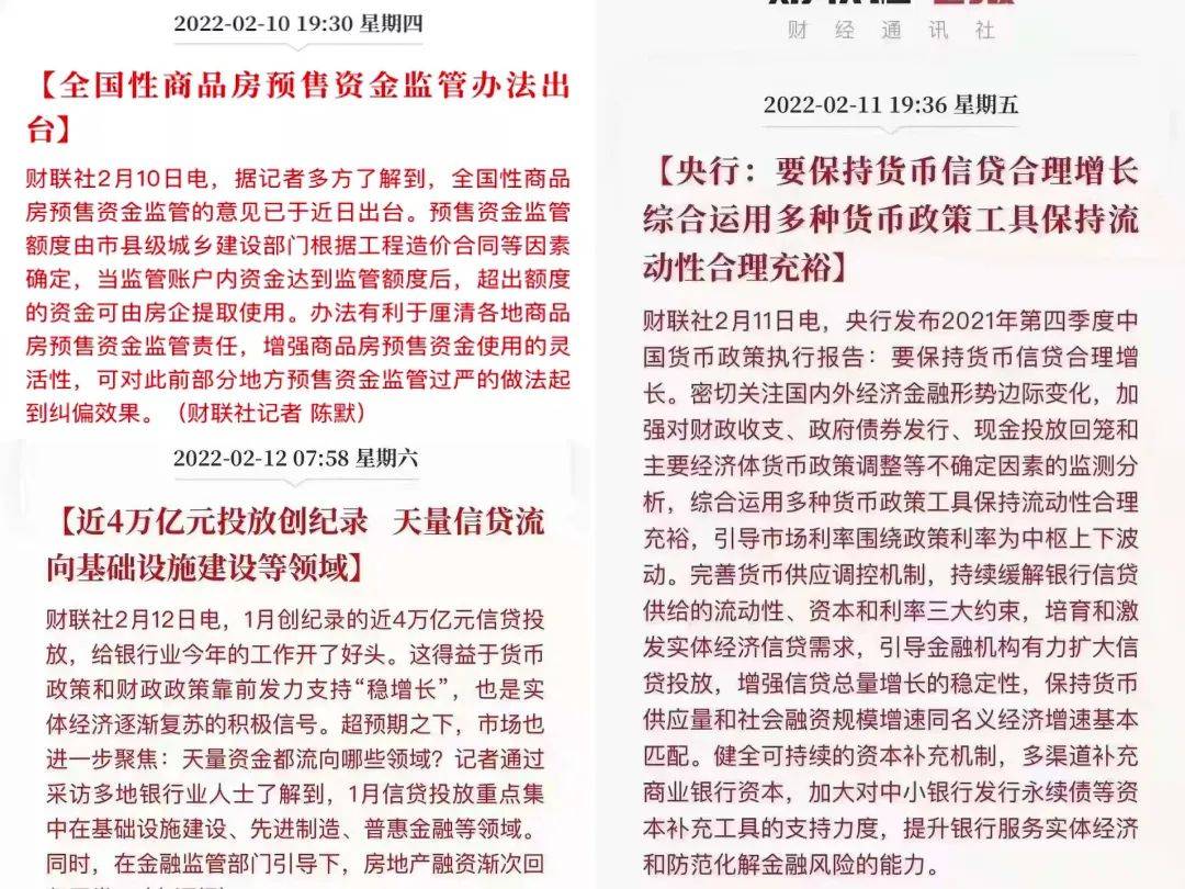 各省市商业地产新一代经济政策附今后能胜过佛山石岩的地区.(佛山楼市新政策的影响)