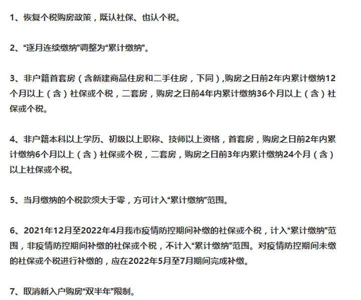 去年的房价收紧还会拷贝2020年吗？(房价要跌了吗2020)