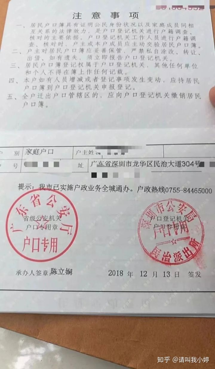 广州的小产权房能入驻了!你晓得吗？是不是入驻？(广州小产权房是什么意思)