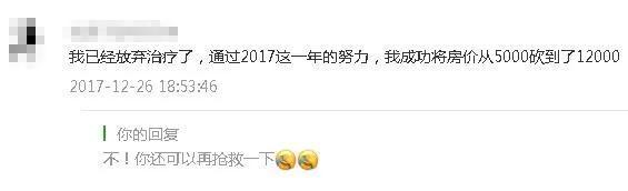 看我如何成功将深圳小产权房价从8000砍到了12000(深圳小产权大涨)