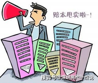 新鲜出炉（深圳哪个区的小产权房价最低）深圳各个区域的小产权房价参考，深圳小产权房房价多少，