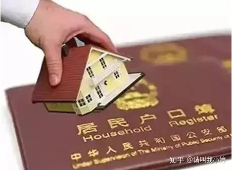 原创（深圳小产权房怎么落户）深圳小产权房终于可以落户了！2020小产权落户条件及办理流程，深圳小产权房落户新政策，