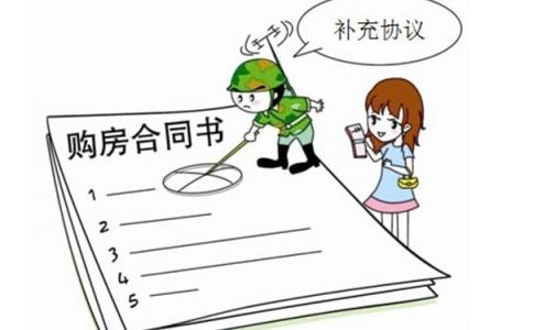 学到了（深圳最新小产权房价网）深圳焦点小产权房网：详解深圳小产权房买卖交易完全流程，深圳小产权房网的价格，
