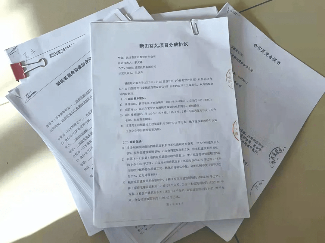 原创（深圳龙华区一小产权项目暗售6年,提价3倍中国房地产报）深圳龙华区一小产权项目暗售6年、提价3倍，深圳龙华小产权房暴涨，