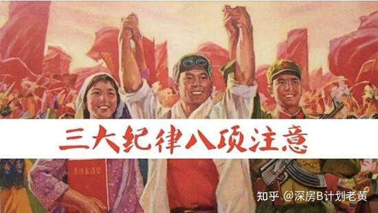 这样也行？（深圳小产权房何去何从）深圳小产权房投资的3大原则，少走弯路不踏坑，深圳小产权房的利弊，