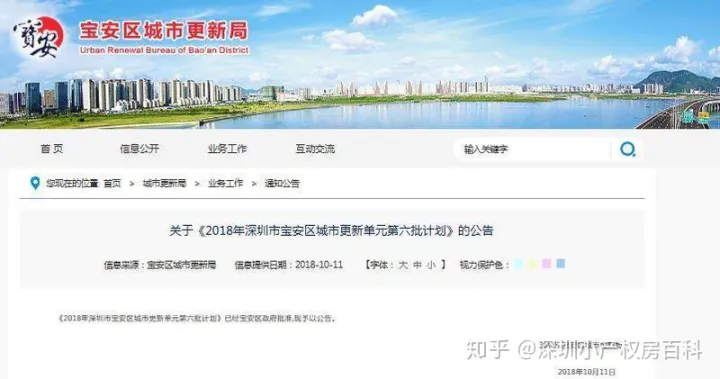 一看就会（深圳小产权房价2020最新价格是多少）2020年，深圳哪里的小产权房最便宜最值得购买呢？，深圳小产权房价2020最新价格及图片，