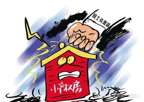 太疯狂了（深圳买卖小产权房违法吗知乎）科普深圳小产权房算不算违法建筑，可以买吗？，深圳买卖小产权房违法吗最新消息，