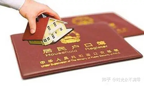 学到了（深圳小产权房能落户吗）深圳小产权房落户的细则和注意事项！建议收藏！，深圳小产权能入户吗，